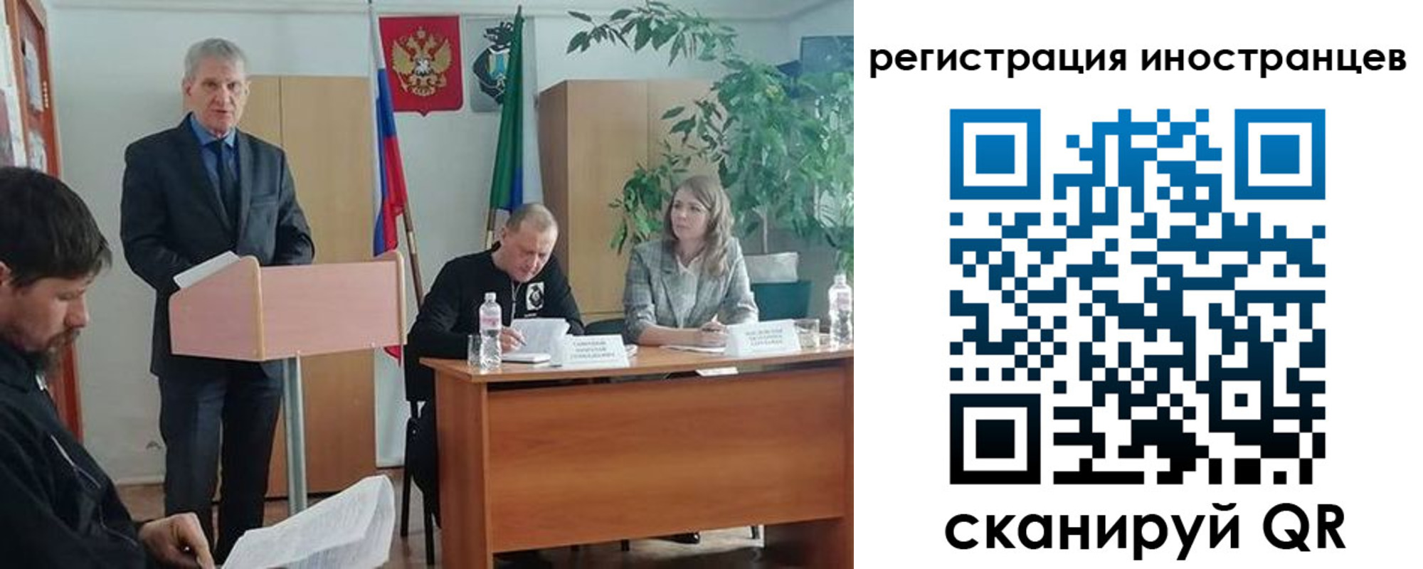 прописка для военкомата в Люберцах