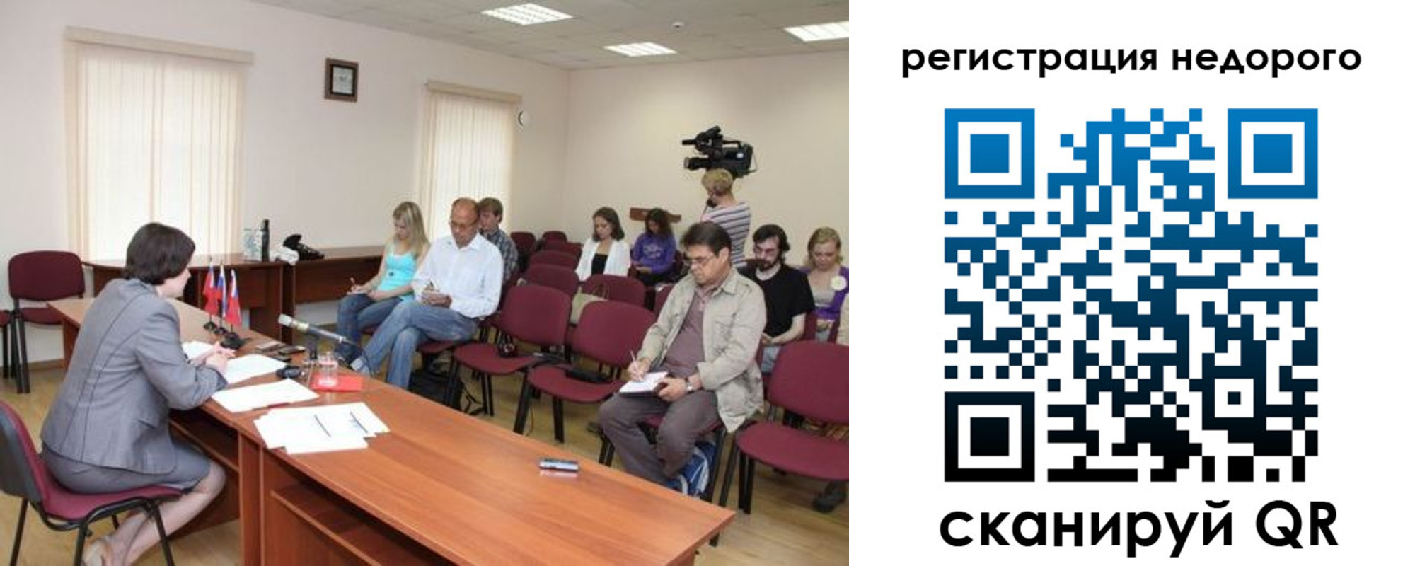 купить прописку в Люберцах