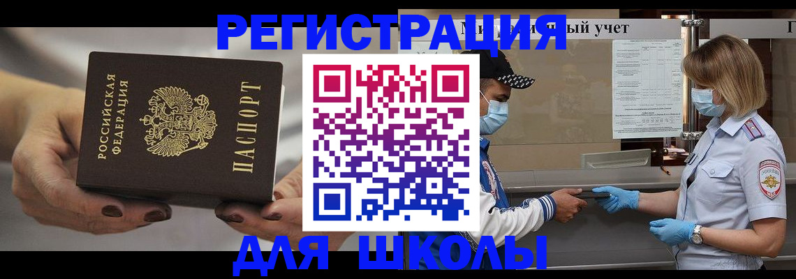 пропишу в квартире в Люберцах