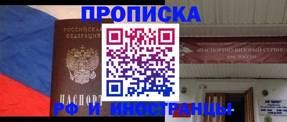 форма 3 в Люберцах